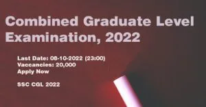 ssc 2022 exam